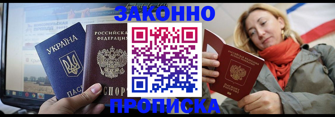 временная регистрация для всех в Вязниках