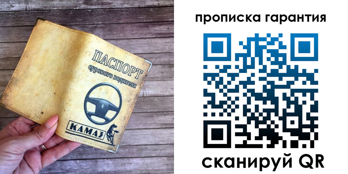 найти адрес прописки в Вязниках