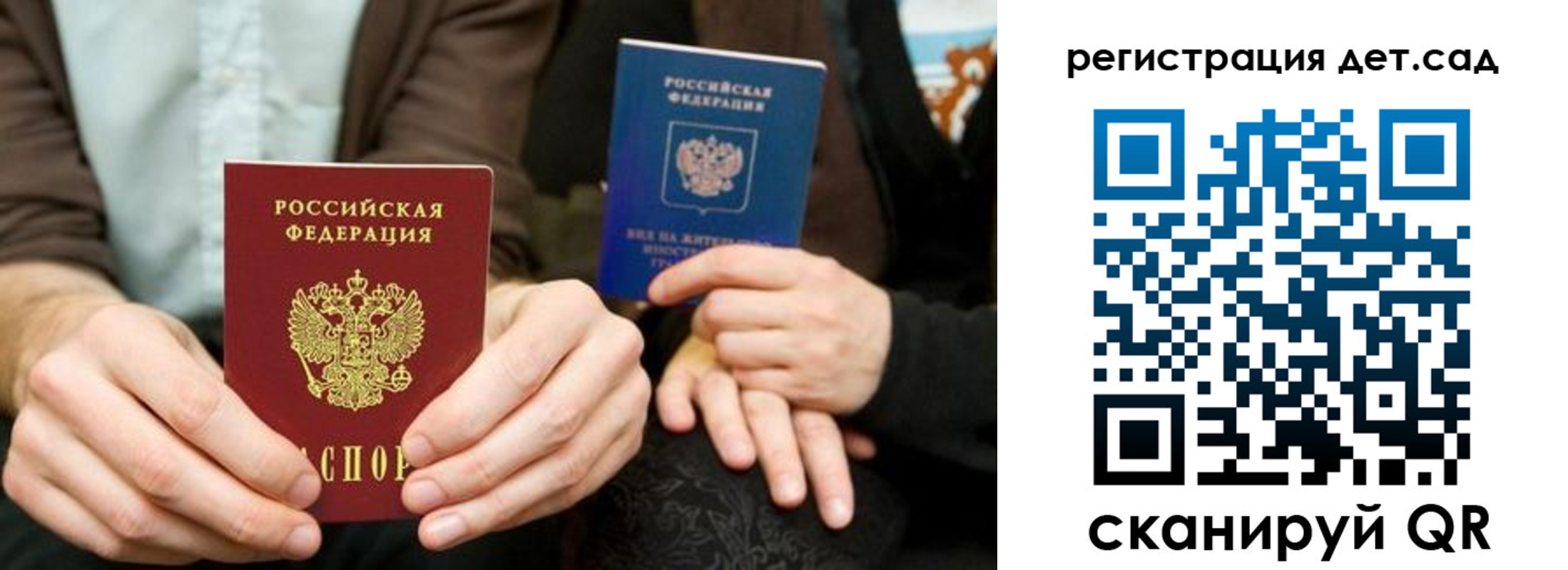 прописка в Вязниках