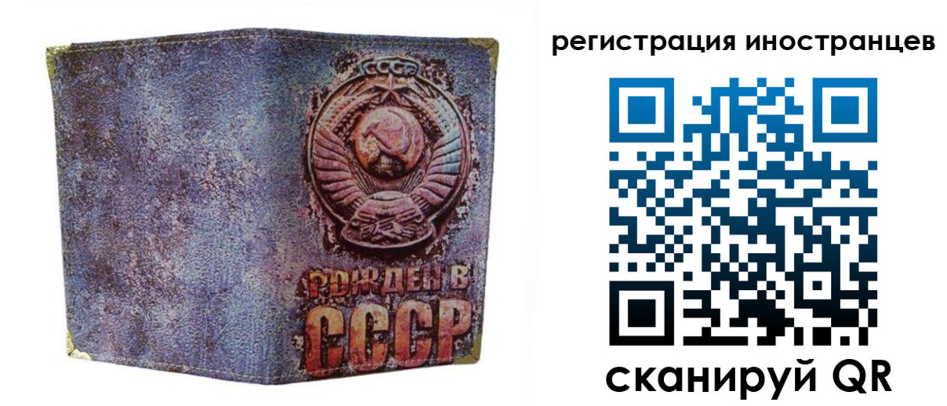 миграционный учет в Вязниках