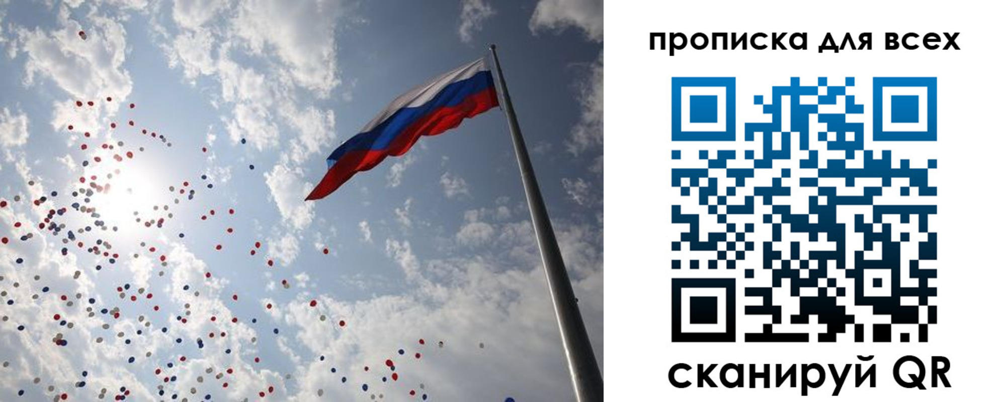 временная регистрация адрес в Вязниках
