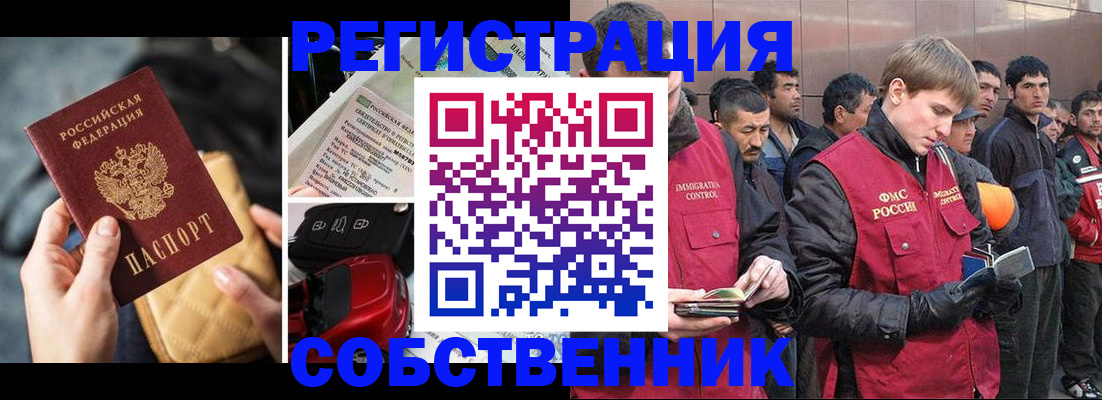 прописка для военкомата в Вязниках